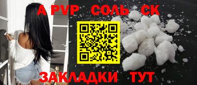 марки nbome Нарткала