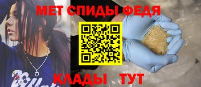 таблы Наро-Фоминск