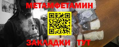 мяу мяу кристалл Нальчик