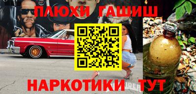 таблы Наро-Фоминск
