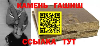 мяу мяу кристалл Нальчик