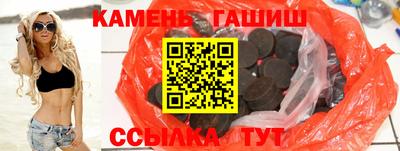 таблы Наро-Фоминск