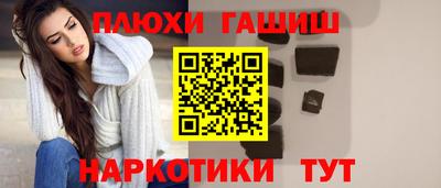таблы Наро-Фоминск