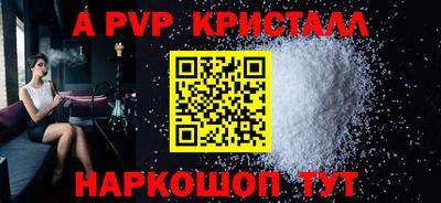 таблы Наро-Фоминск