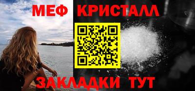 таблы Наро-Фоминск