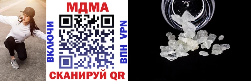 где купить   Аксай  MDMA Molly 
