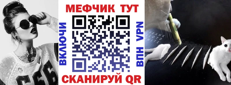 hydra как зайти  Аксай  Мефедрон мука 