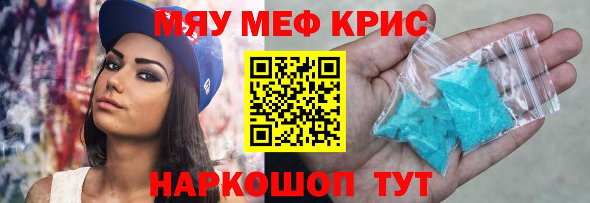 МЕФ мука Аксай