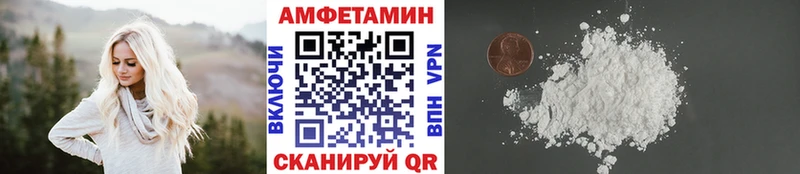 Метамфетамин Methamphetamine  купить  цена  blacksprut ТОР  Аксай 