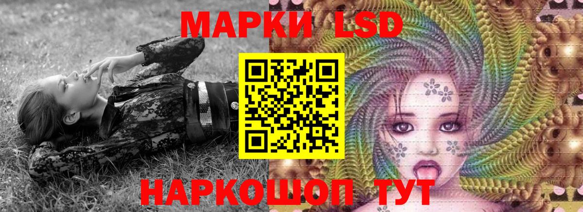 Наркотические марки 1500мкг  Марки 25I-NBOMe  Аксай  Вход с VPN 