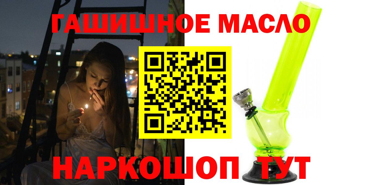 Дистиллят ТГК жижа Аксай