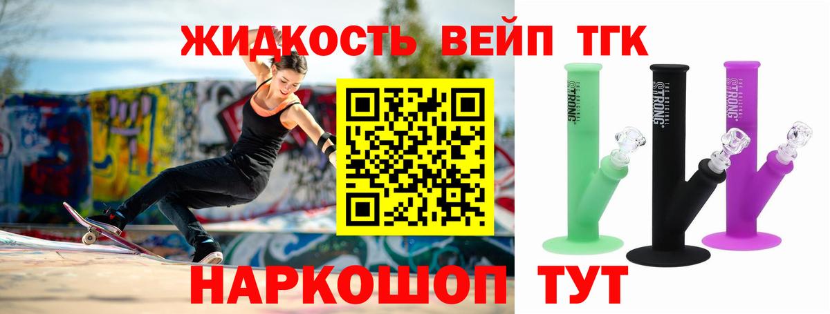Дистиллят ТГК гашишное масло  где продают   ТГК Wax  Аксай  Вход с VPN 