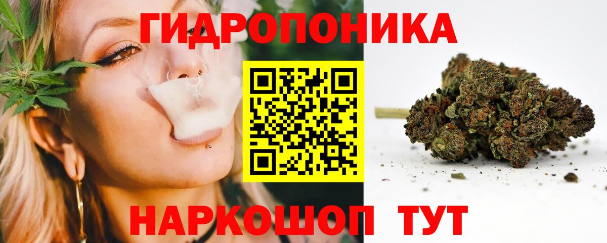 Аксай  МАРИХУАНА Bruce Banner  Вход с VPN  Каннабис MAZAR 