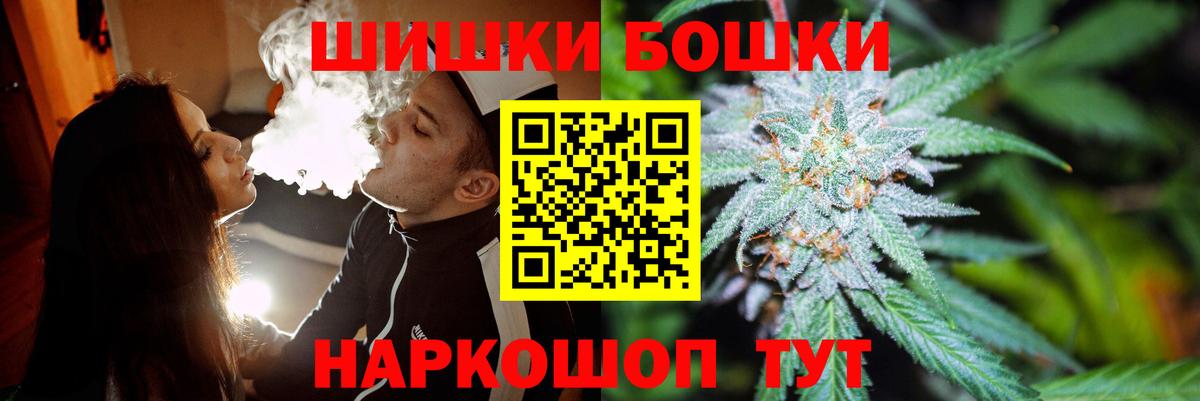 Конопля THC 21% Аксай